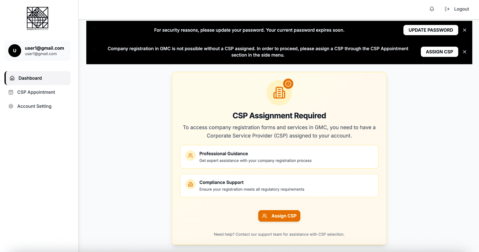 GCRO Expression of Interest Page
