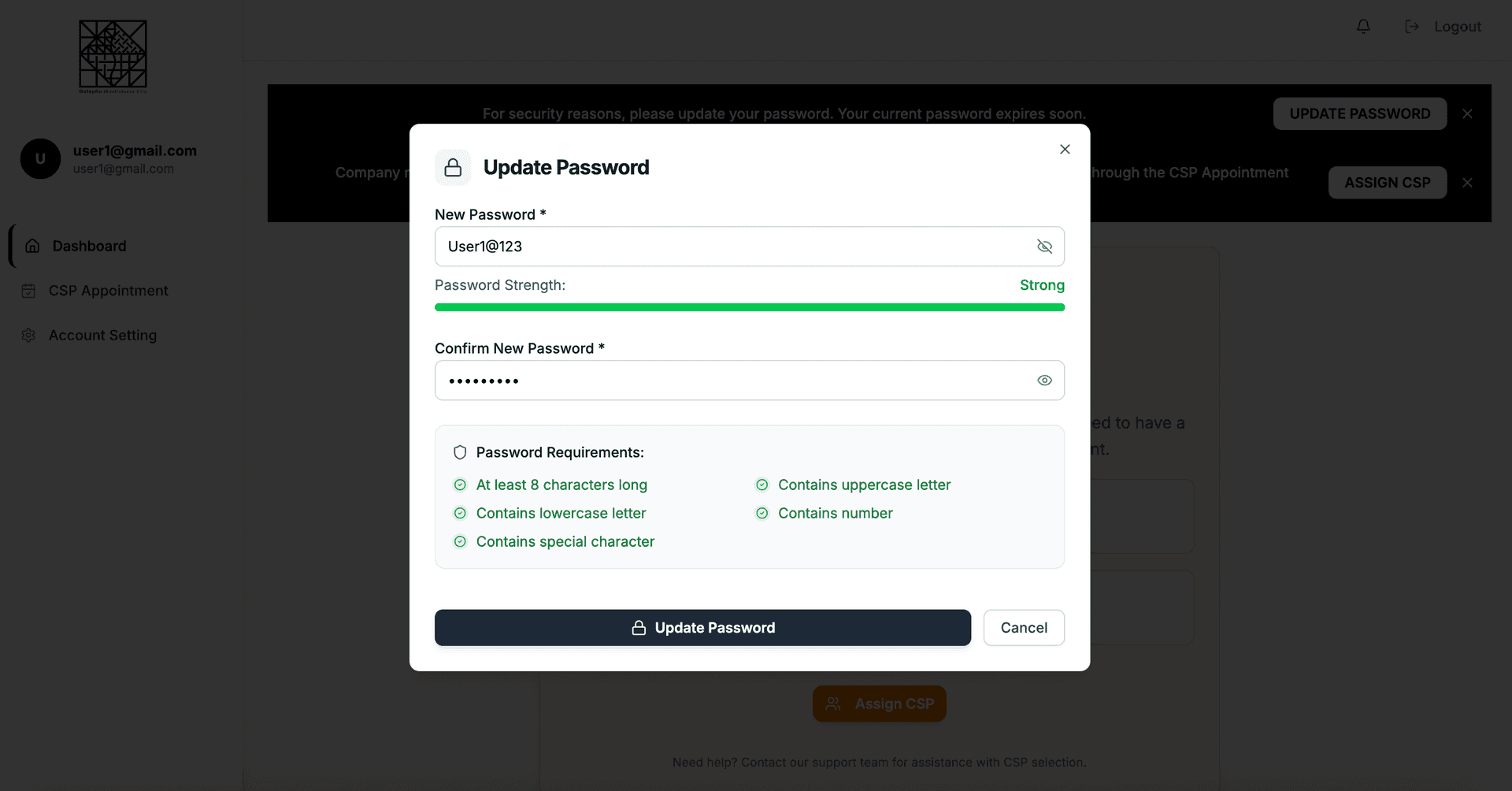 GCRO Expression of Interest Page